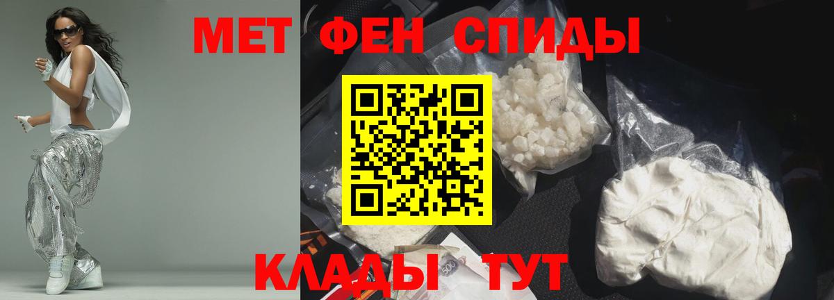 Amphetamine 98% Нижний Тагил
