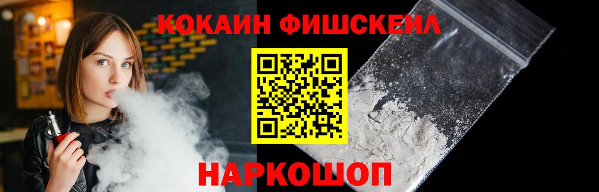 Кокаин 98% Нижний Тагил