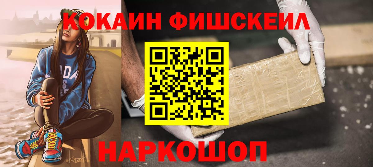 Нижний Тагил  Cocaine  Вход с VPN  COCAIN Колумбийский 