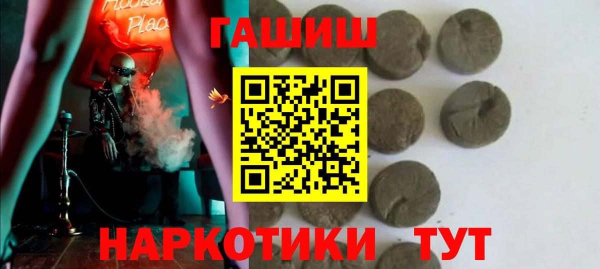ГАШ Premium Нижний Тагил