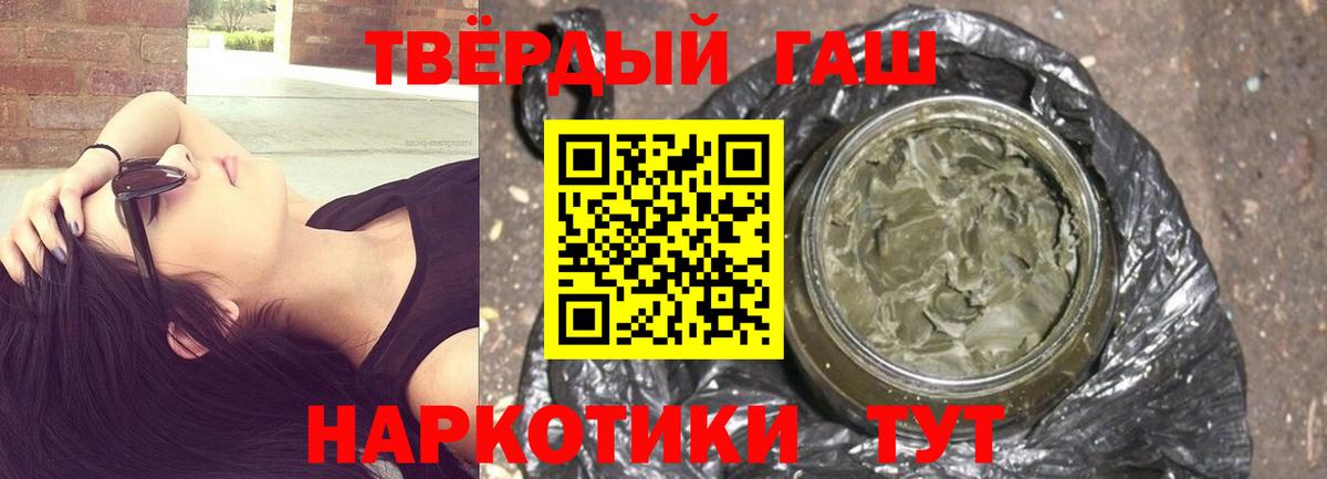 Гашиш hashish  продажа наркотиков  Нижний Тагил  Вход с VPN  ГАШ гарик 