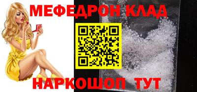 бутик Будённовск