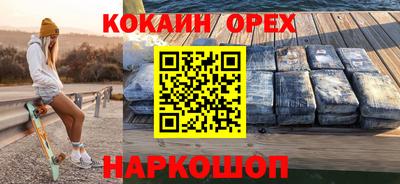 гашишное масло Бузулук