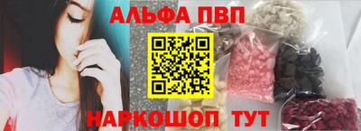 бутик Будённовск