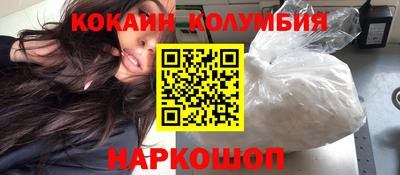 бутик Будённовск