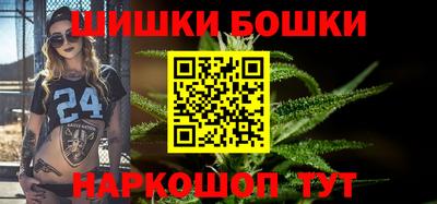 гашишное масло Бузулук