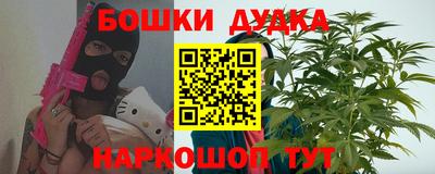 гашишное масло Бузулук