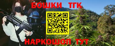 бутик Будённовск