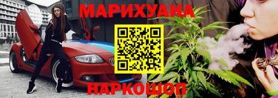 гашишное масло Бузулук