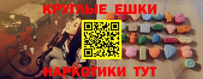 MDMA Premium VHQ Бугуруслан