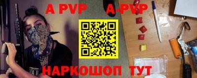бутик Будённовск