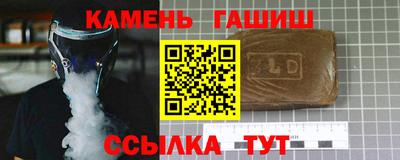 гашишное масло Бузулук