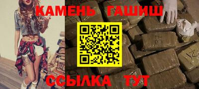 гашишное масло Бузулук