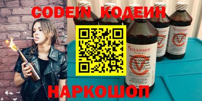 бутик Будённовск