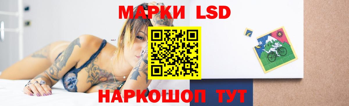 ЛСД экстази кислота  ЛСД экстази ecstasy  ЛСД экстази  Вход с VPN  Нижний Тагил 