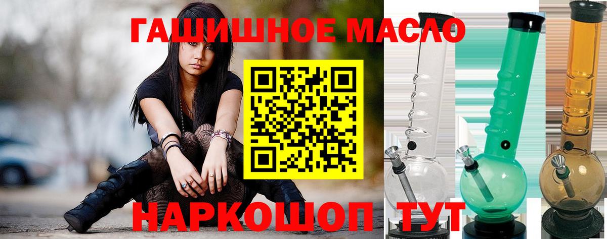 Нижний Тагил  ТГК гашишное масло  ТГК гашишное масло  Вход с VPN 