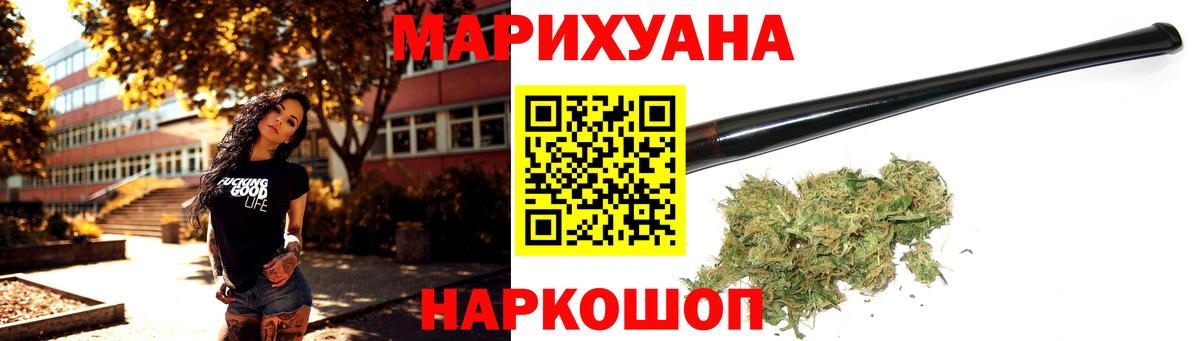 Бошки марихуана Amnesia  Бошки Шишки THC 21%  Нижний Тагил  Вход с VPN  Бошки Шишки гибрид 